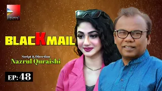 blackmail ep 48 new bangla web series fazlur rahman babu achol swagata rawnak