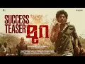 Mura - Success Teaser |Hridhu Haroon |Suraj Venjaramoodu|Muhammed Musthafa |Riya Shibu |Christy Joby