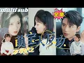 Download Lagu 一口氣看完！【乘風破浪之萌寶大反攻】灰姑娘懷孕9月卻被總裁無情拋棄，7年後灰姑娘帶著龍鳳胎以天才醫師的身份霸氣回國，聯手天才萌寶和溫柔鄰家哥哥，狠狠報復當年所有傷害她的人！#芙芙追剧#短剧推荐#甜宠