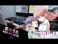 Download Lagu Tonikaku Kawaii OP「Koi no Uta 」Piano Cover
