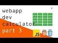 JavaScript Web App Dev Calculator - Part 3