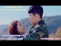 다시 난,여기(Here I Am Again)/백예린 사랑의 불시착(愛の不時着)OST Part.4 가사+日本語字幕+かなるび