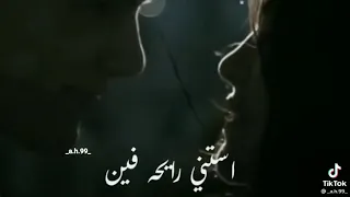 ع الشط استنى رايحه فين       دندنها