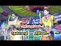 Download Lagu நீங்க உண்மையான நாரதரா | அதிரடி தர்க்கம் ஆரம்பம் | தேன்மொழி - நீதிமணி ஆண்டிப்பட்டி பங்களா
