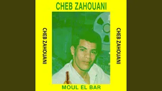                  دندنها
