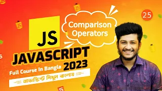JavaScript Full Course In Bangla Comparison Operators Episode - 25 By ST SABBIR