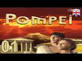 Download Lagu Pompei: The Legend of Vesuvius - [01] - [Day One - Part 1] - English Walkthrough - No Commentary
