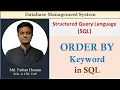Lec 80 ORDER BY Keyword SQL Bangla Tutorial