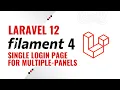 Custom Single Login Page for Multi Filament Panels in Laravel 12