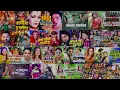 Jhulaniya Pa Kamar Hilake | #Samar Singh New Year DJ | झुलनिया पs कमर हिलके | #bhojpurisong #djsong