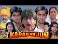 Download Lagu Karan Arjun Movie | Salman Khan | Shah Rukh Khan | Rakhee Gulzar | Kajol | Review \u0026 Facts