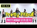 Lagu Pretty Pitbull | Enjoy line dancing with the movie music \