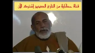 فتوى من الشيخ محمد بن إسماعيل العمراني عن قول    آمين    في الصلاة دندنها