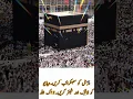 Download Lagu Allah huma Saly Ala!#naatshareef #viralnaat #trendingnaat #naatshorts #shortsfeed #shorts