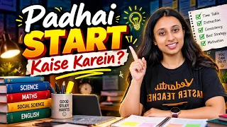 Padhai Start Kaise Karein? 🎯 Smart Study Strategy by Tanisha Mam🔥