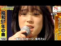 Download Lagu ★・中森明菜　セカンド・ラブ　（1982年・17歳・お宝映像）