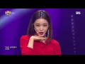 《SEXY》 CHUNGHA(청하) - Roller Coaster(롤러코스터) @인기가요 Inkigayo 20180128
