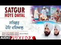 Download Lagu SATGUR HOYE DAYAL I BHAI SATVINDER SINGH, BHAI HARVINDER SINGH JI I SHABAD GURBANI I AUDIO JUKEBOX