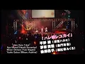 Download Lagu 16 Hare Hare Yukai (Aya Hirano, Minori Chihara, Yūko Gotō)
