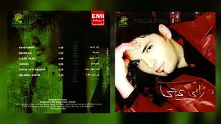 رامي عياش   خد حرير دندنها