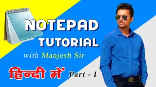 Notepad Tutorial Part 1