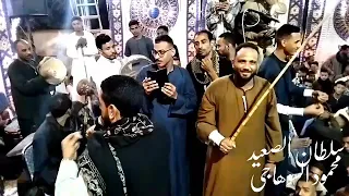 انا بعد ابويا مين يسندني سلطان الصعيد محمود السوهاجي 