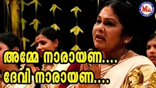  hindu devotional songs chottanikkara amma song kpac lalitha