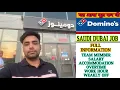 Dominoes pizza job Saudi Arabia salary not good Now you will not get good salary