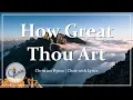 Download Lagu How Great Thou Art | Beautiful Choir with Lyrics \u0026 Piano | Traditional Christian Hymn | Stuart Hine