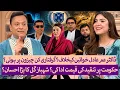 Why Was Dr Omar Adil Arrested Government Criticism Women Controversy Shahbaz Gill Hina Niazi