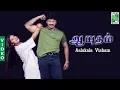 Lagu Aalakala Visham |Aayudham Movie | Prasanth | Sneha | M. A. Murugesh