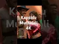 Download Lagu Kappalu Muthalali 4K- Ithuvare enthanu song. Ramesh Pisharody #kappalumuthalali #vineethsreenivasan