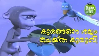 FUNNY MONKEY😆 & JOLLY SPAROW 😎 | Stories For Kids