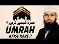 Download Lagu Umrah Kaise Kare | Umrah Karne Ka Tariqa | How To Perform Umrah By Adv. Faiz Syed