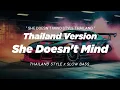 Download Lagu DJ SHE DOESN'T MIND THAILAND STYLE x SLOW BASS | REMIX THAI SLOW VIRAL TIKTOK TERBARU