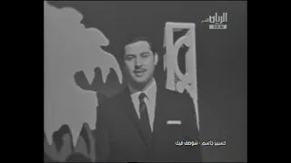شوصف فيك حسين جاسم 