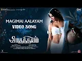 Magimai Aalayam - Shaakuntalam (Tamil song)