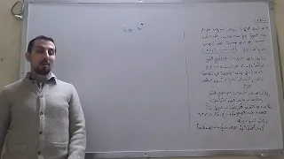 تحليل توافقي نشاط ٣ 