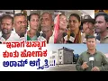 Lagu ಹುಬ್ಬಳ್ಳಿ ನಗರ, ಉಪ ನಗರ ನೂತನ ಸಾರಿಗೆ ಬಸ್ ನಿಲ್ದಾಣ ಉದ್ಘಾಟನೆ | Hubli New Bus Stand -