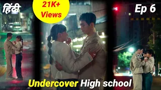 undercover high school kdrama explained in hindi episode 6