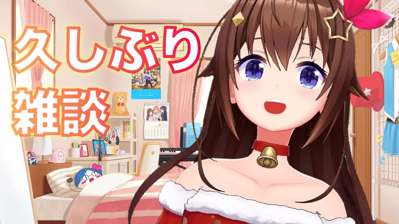 【雑談】メリークリスマス！！（違う）【#ときのそら生放送】