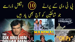 ptv 10 english drama series you never forget 2021