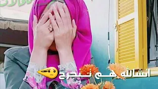اجمل حالات واتساب انشالله هم تنجرح وغيري يذلك وياه حالات واتس اب حزينه 2019 