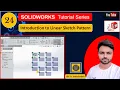 Introduction to Linear Sketch Pattern Sketching in SolidWorks SolidWorks Tutorial Series