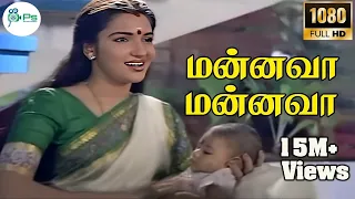 mannava mannava nee mannadhi 