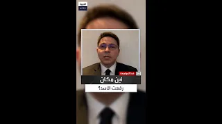 سؤال إلى ريبال الأسد أين مكان رفعت الأسد 