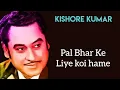 Pal Bhar Ke Liye koi hame Pyar karle Johny Mera Naam Dev Anand Hema Malini Kishore Kumar