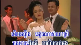  khmer song neak na ouy ku min ouy chngorl mdach ban 
