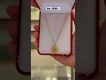 Download Lagu latest gold chain ⛓️with locket design #gold #jewellery #wedding #fashion #chain #plaingold #pendent
