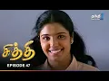 Chithi | Episode 47 | சித்தி | Thanthi One | 17th November 2025